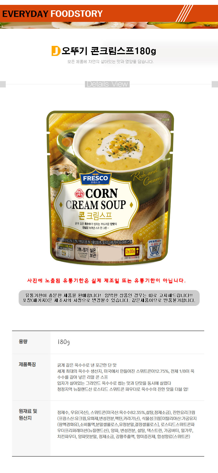 상품 상세 이미지